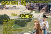 Western ródeo je už za rohom :)